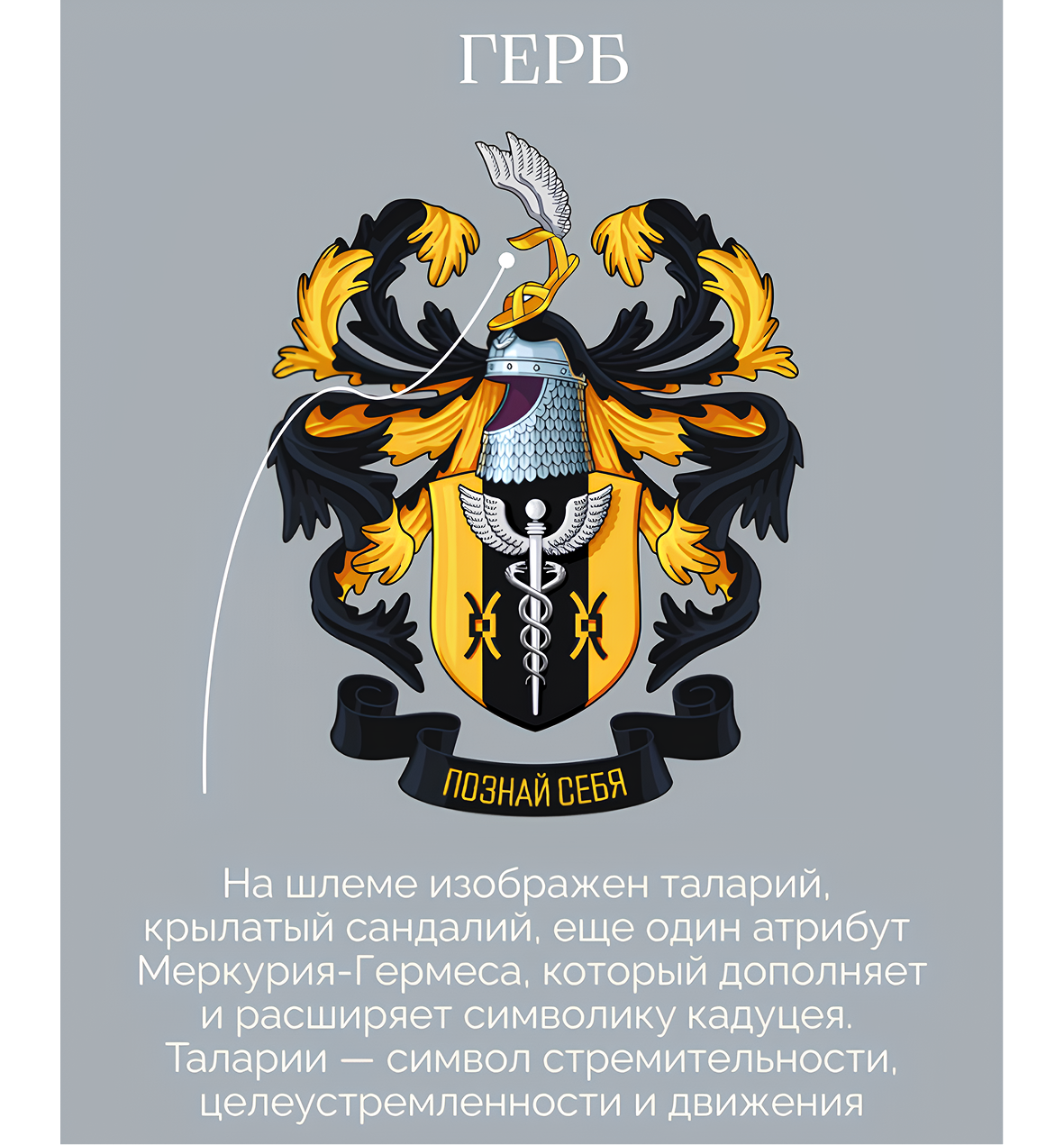 Пример выполненной работы