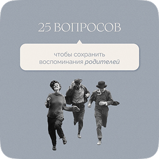 Социальная сеть