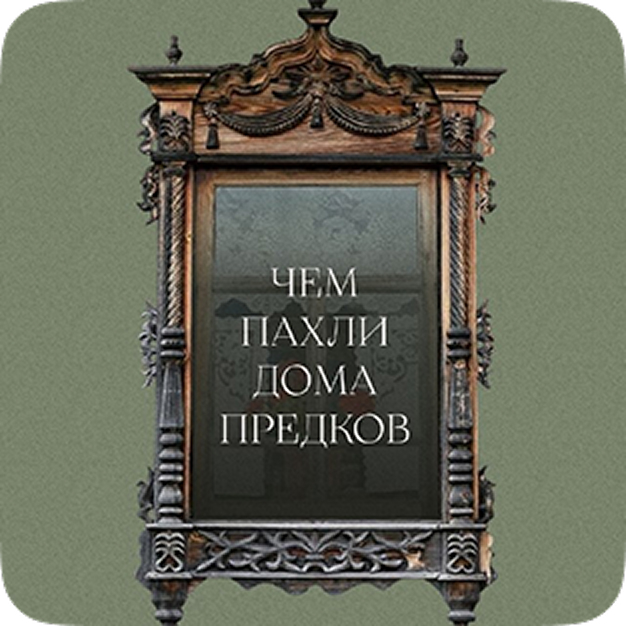 Социальная сеть