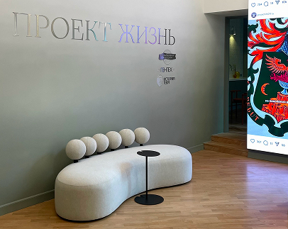 Экскурсия