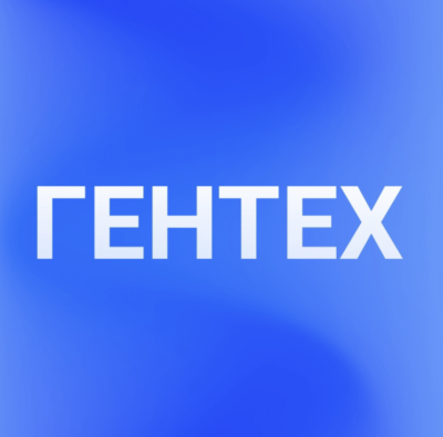 Стартовал фестиваль семейной истории #ГЕНТЕХ 2021
