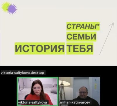 Мастер-класс для педагогов-наставников в рамках конкурса «Большая Перемена»