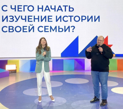 Авторы книги «История тебя» на открытии конкурса для школьников от «Большой перемены»