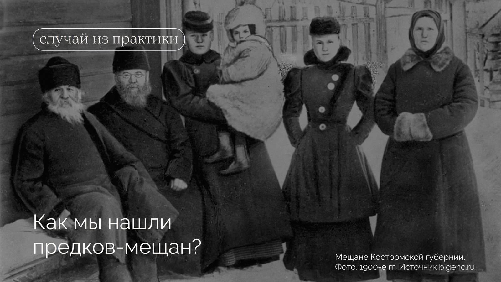 Фон