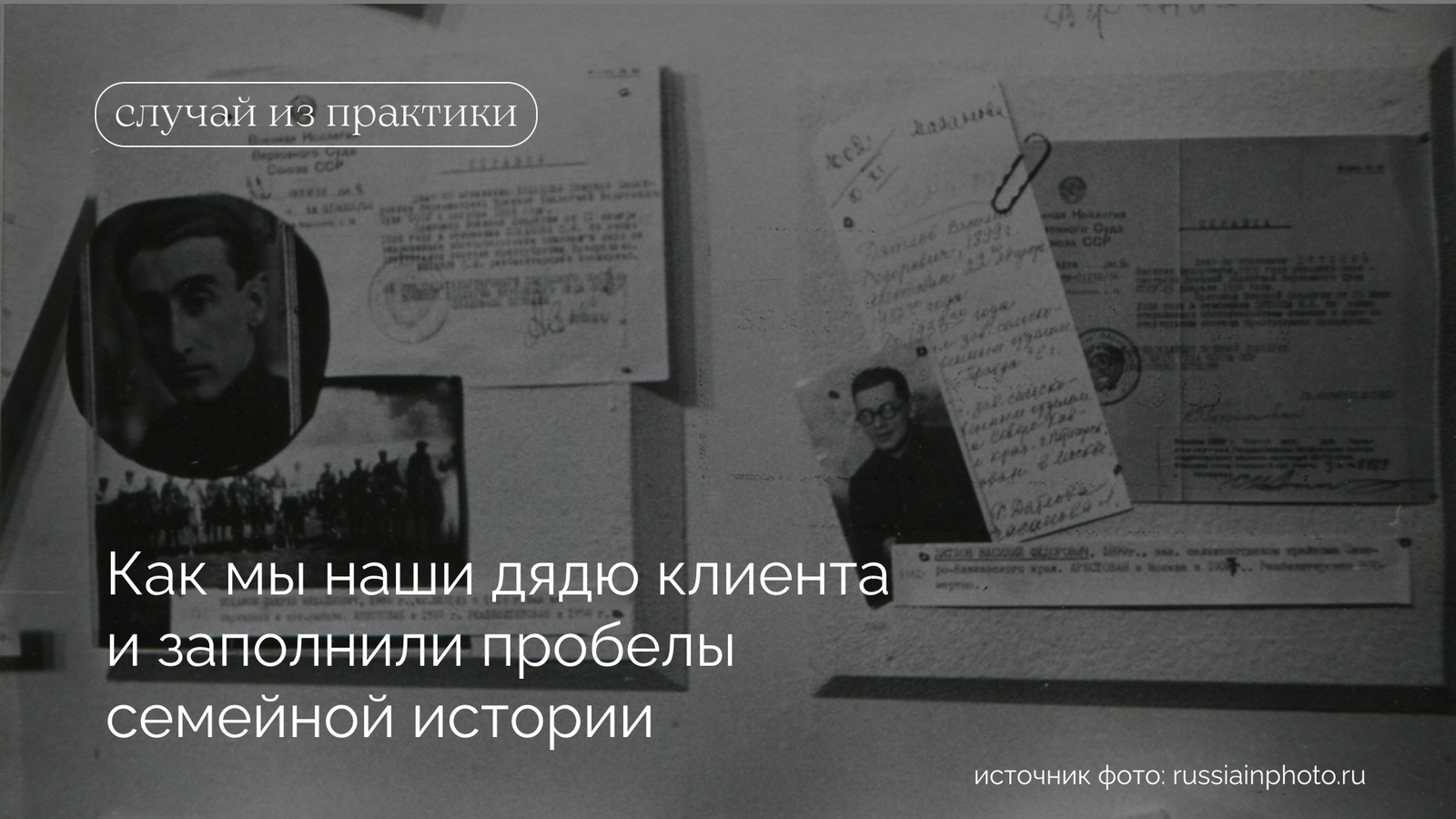 Фон