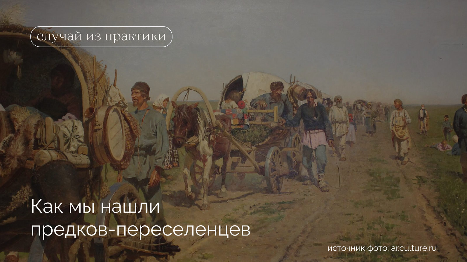 Фон
