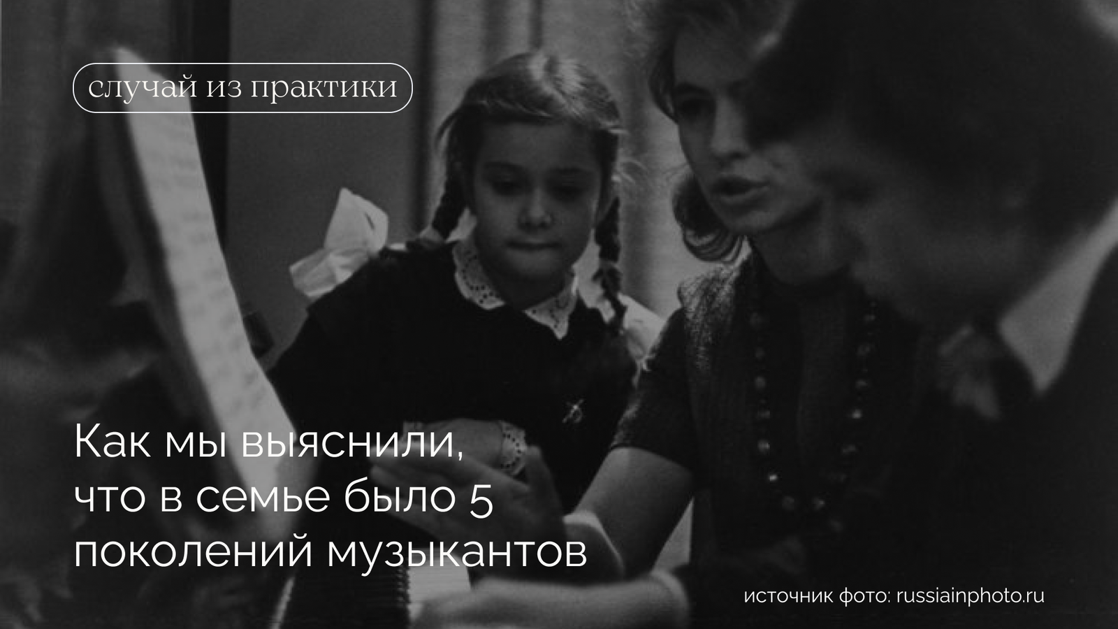Фон