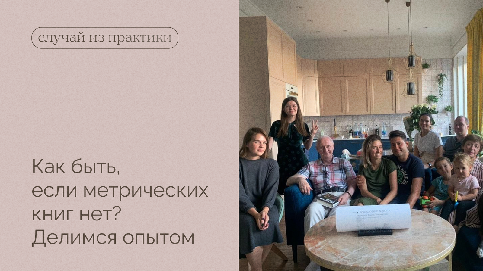 Фон