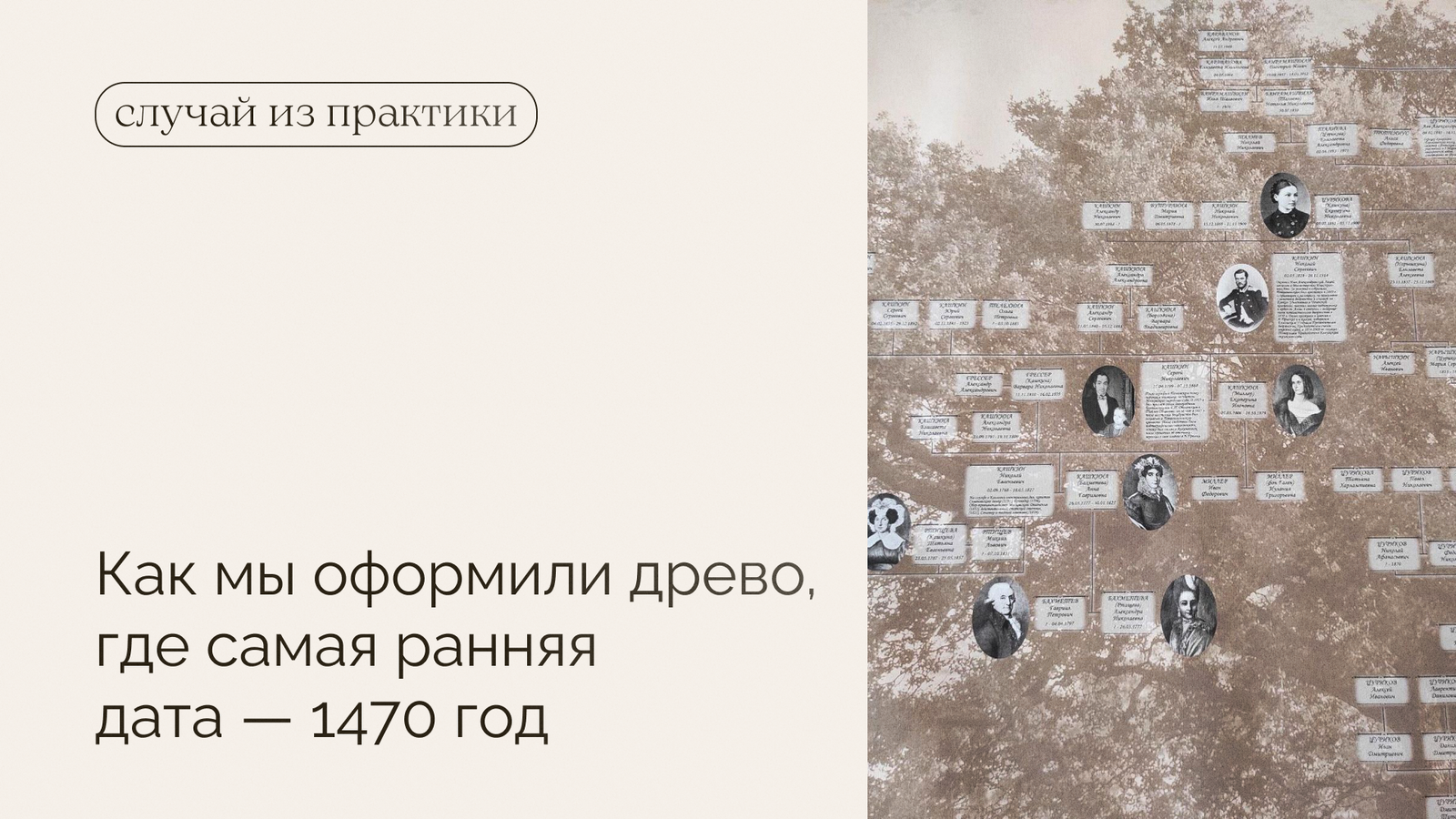 Фон