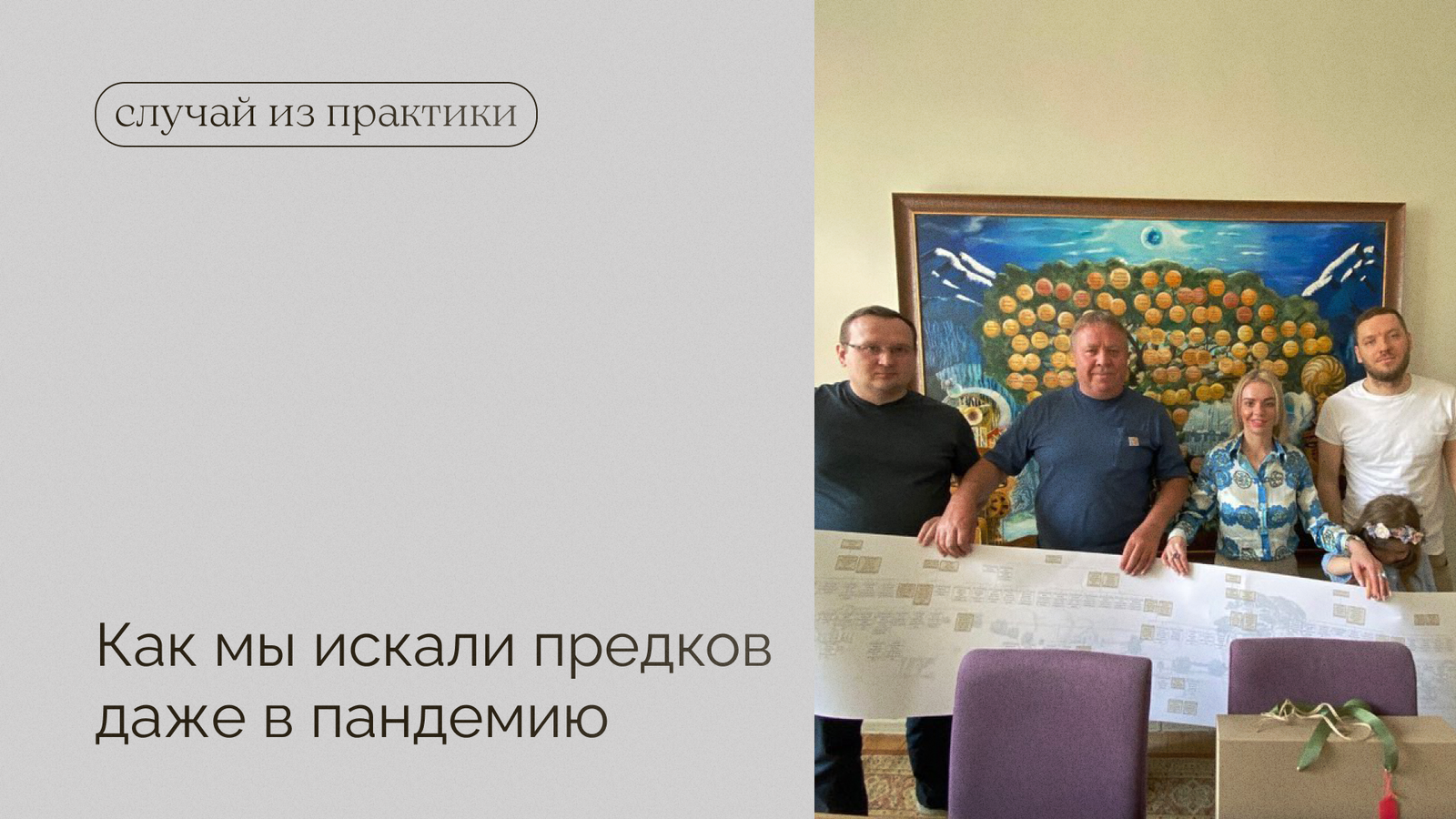 Фон