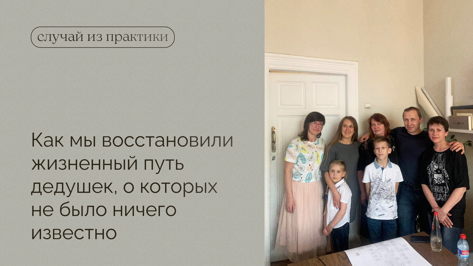 Фон