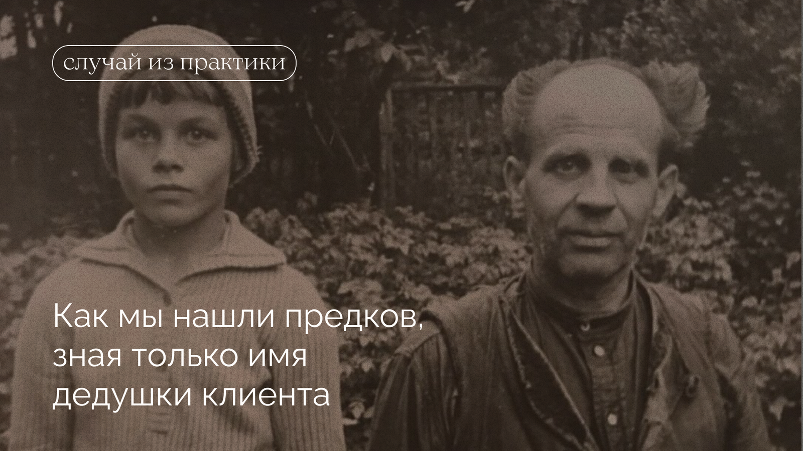 Фон