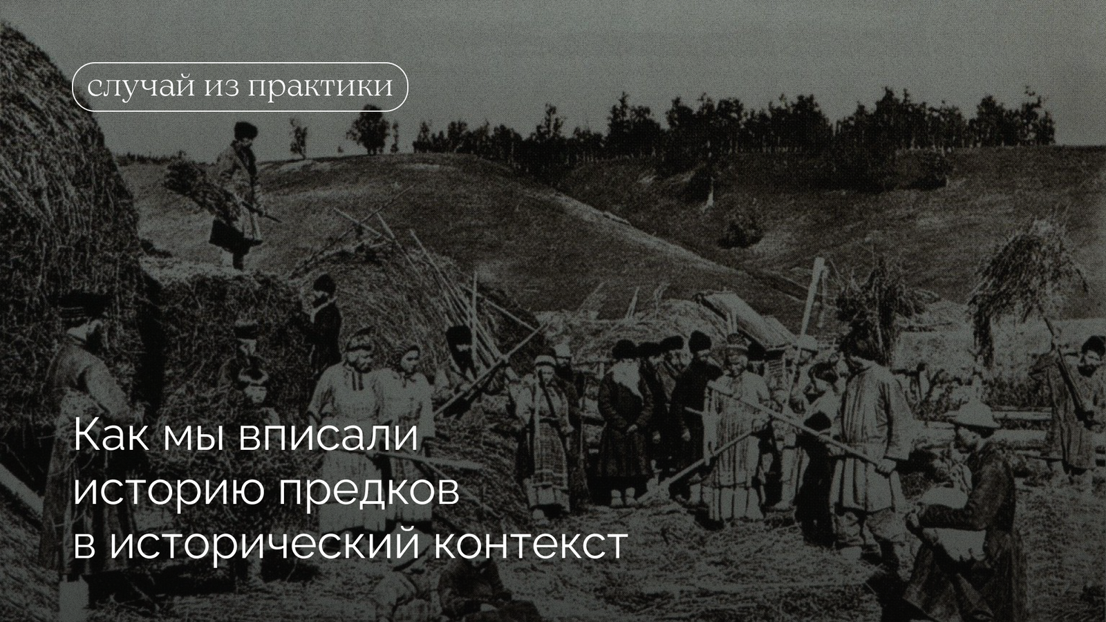Фон