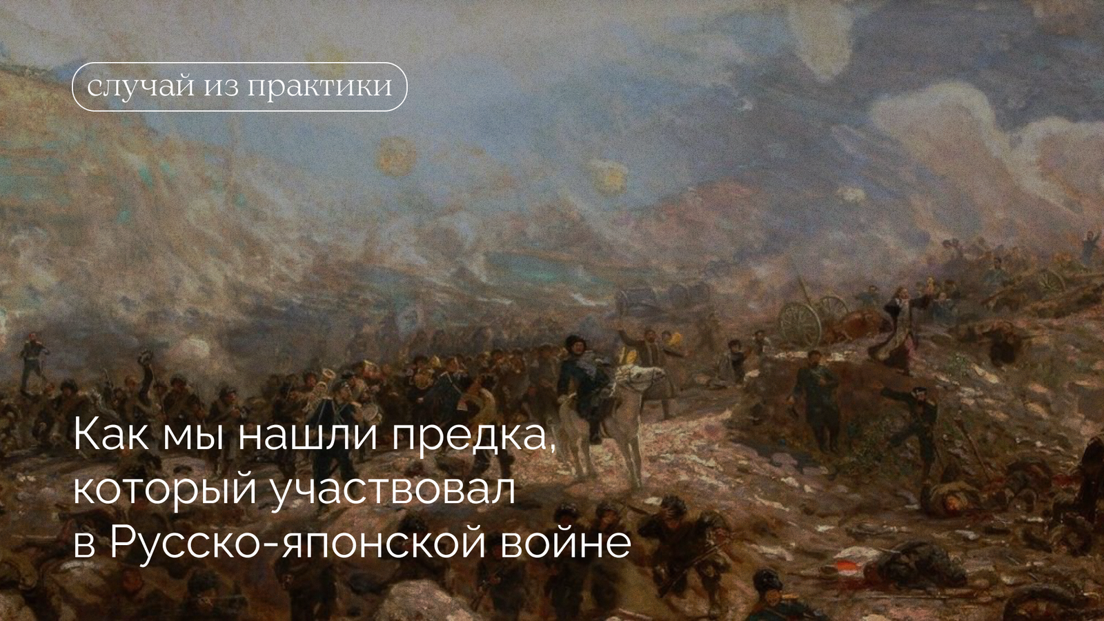 Фон