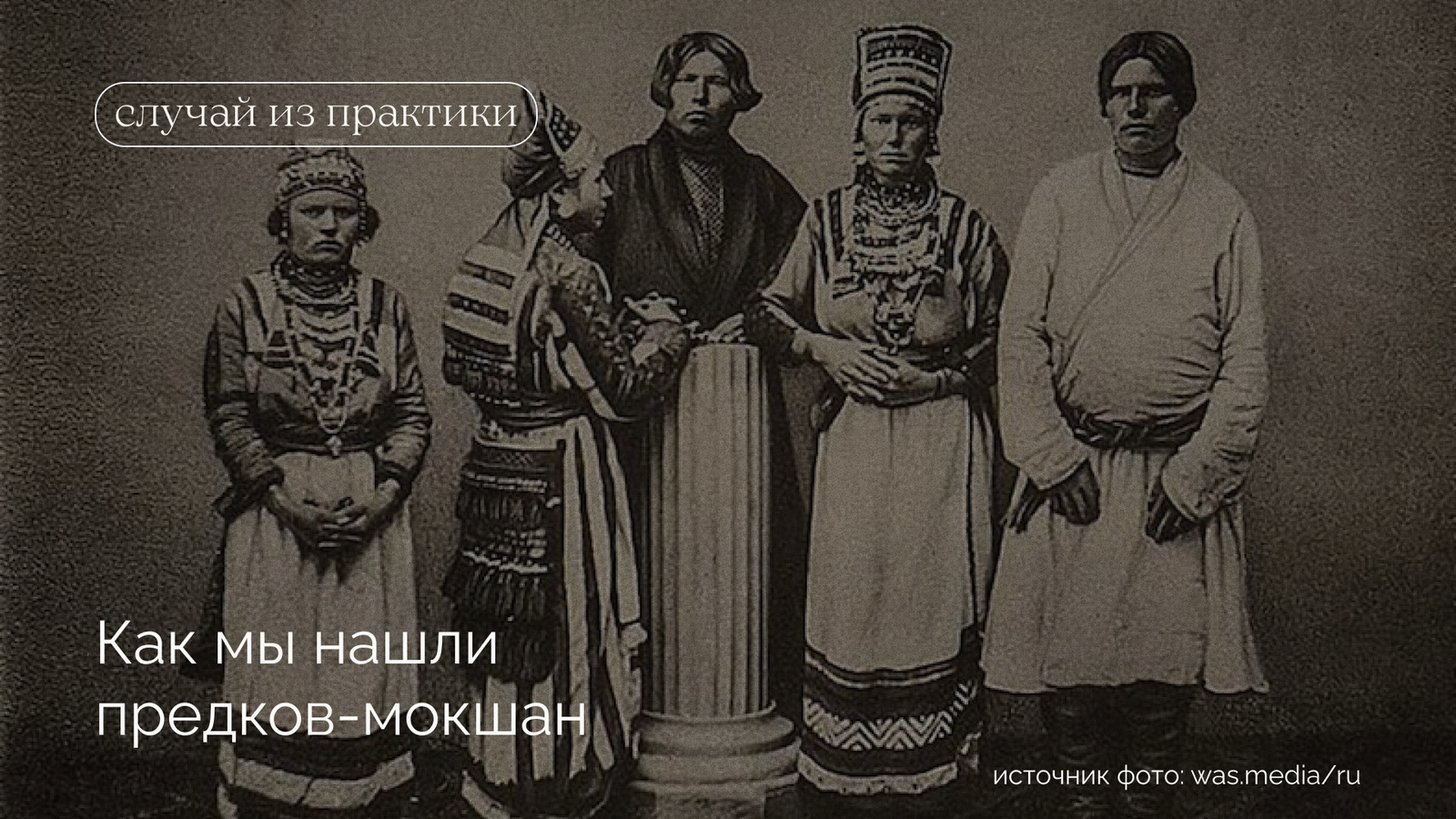 Фон