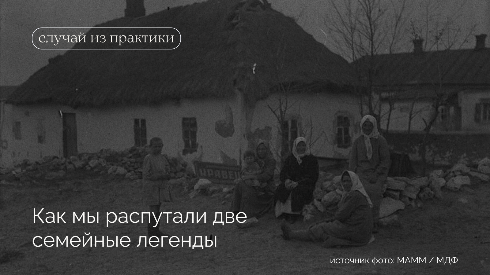 Фон