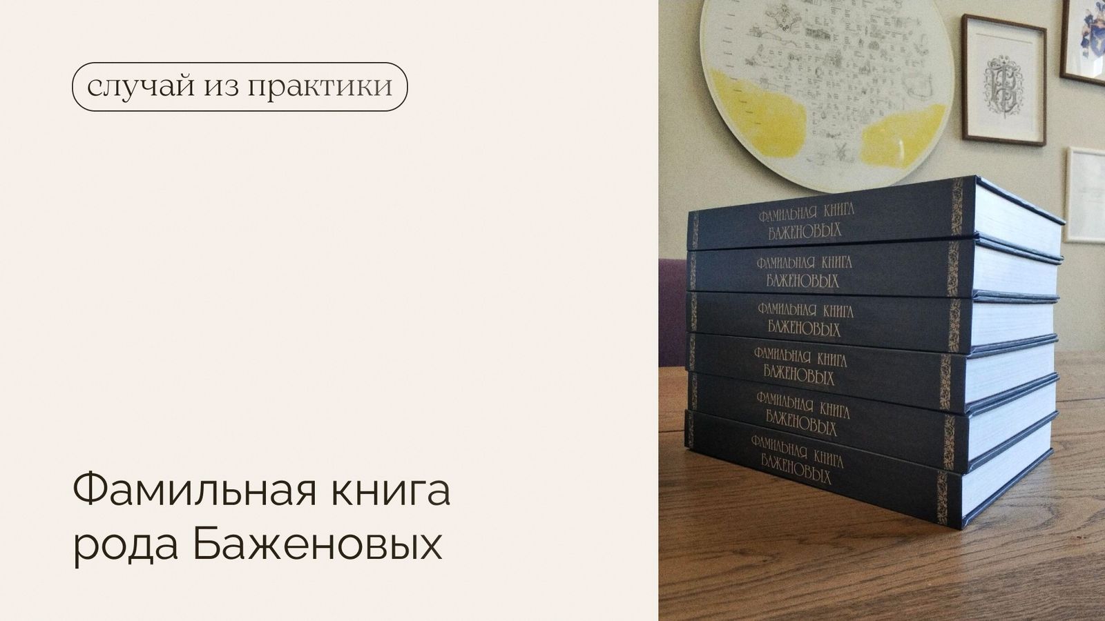 Фон