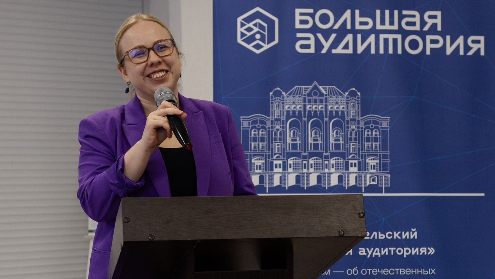 Фон