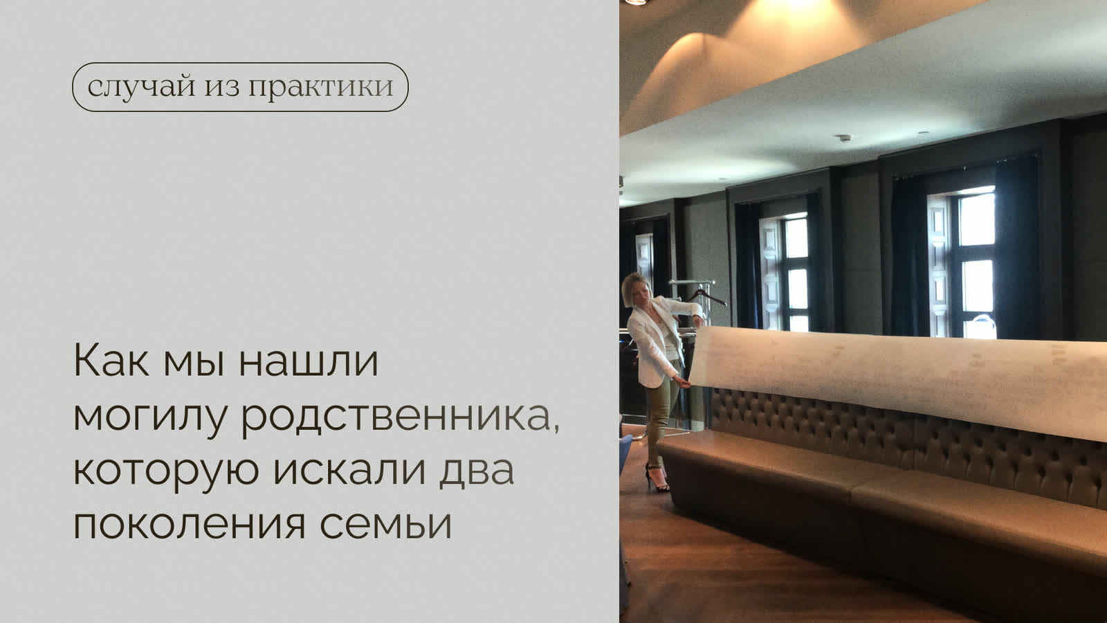Фон