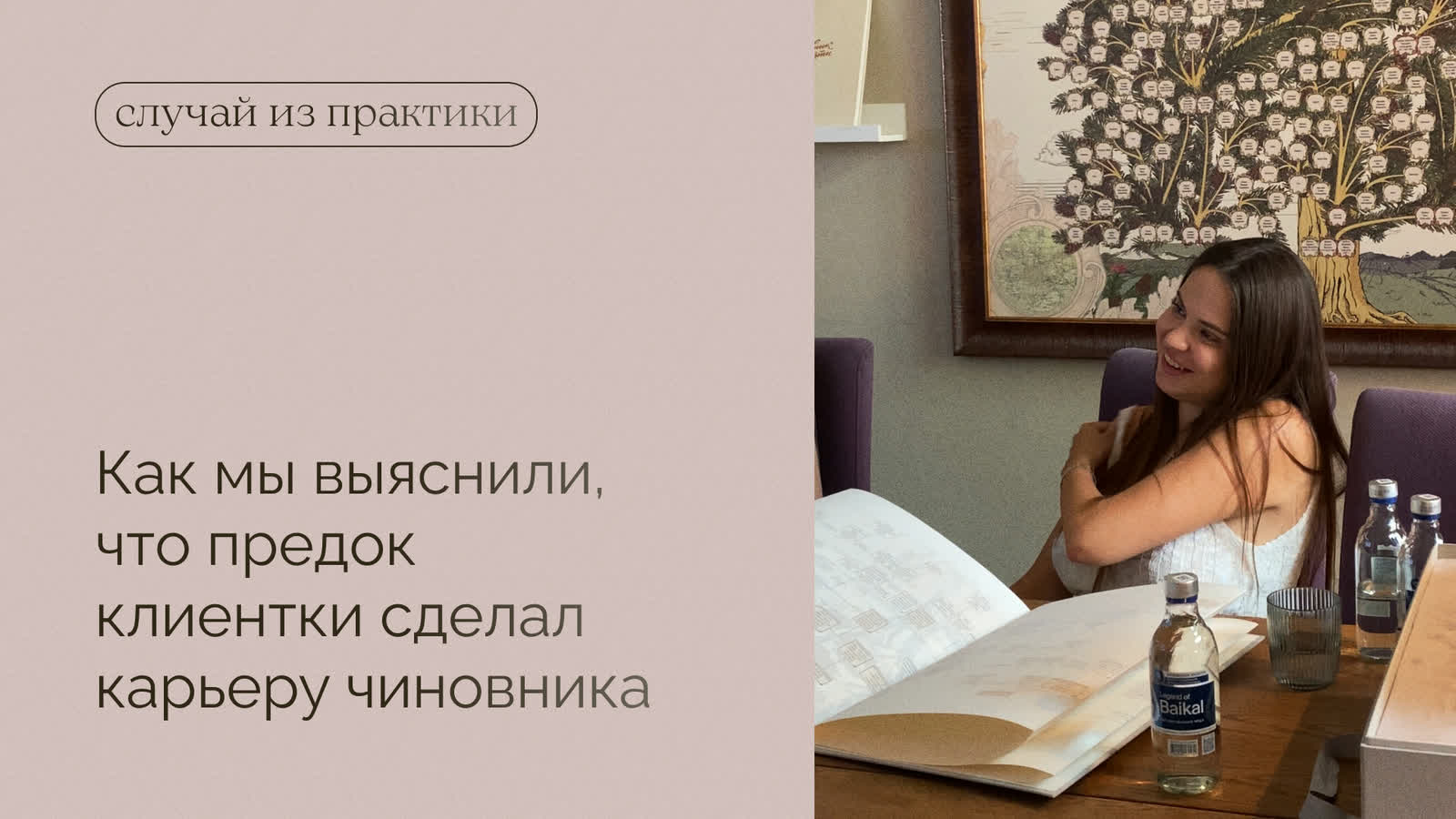Фон
