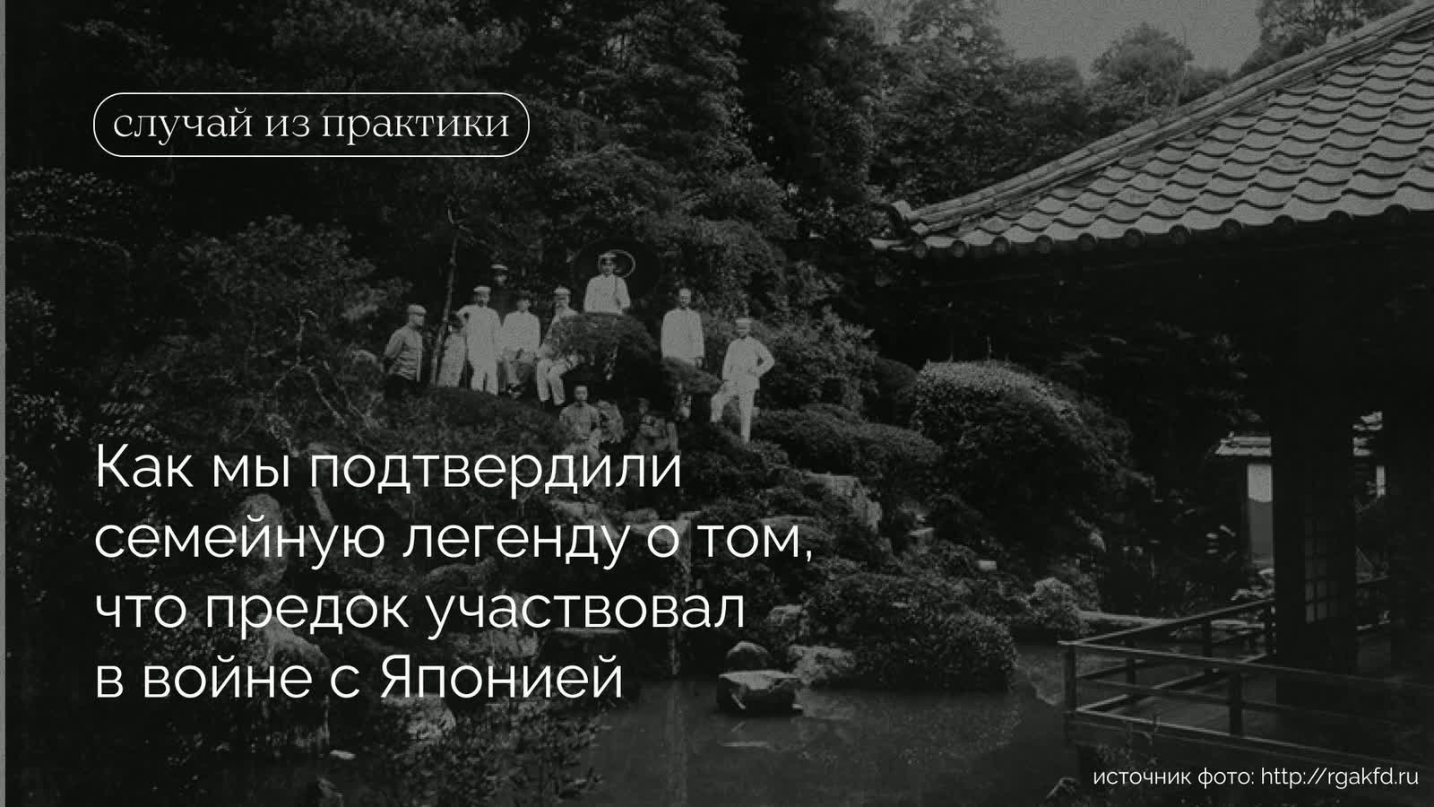 Фон