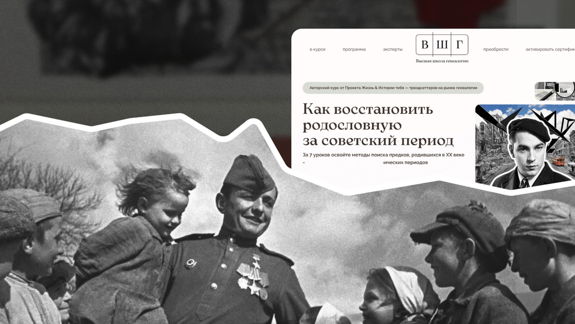 Фон