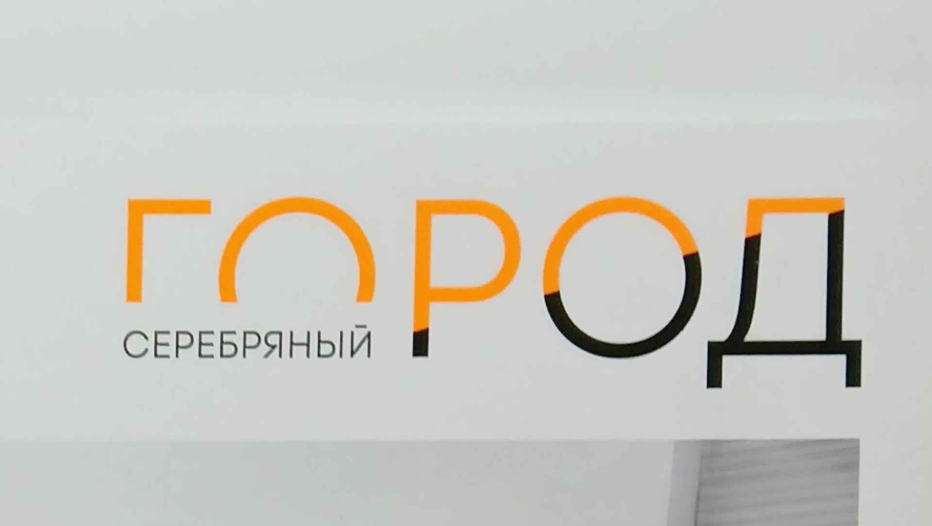Фон