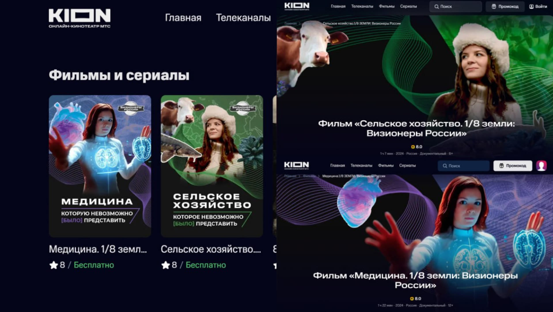 Фон