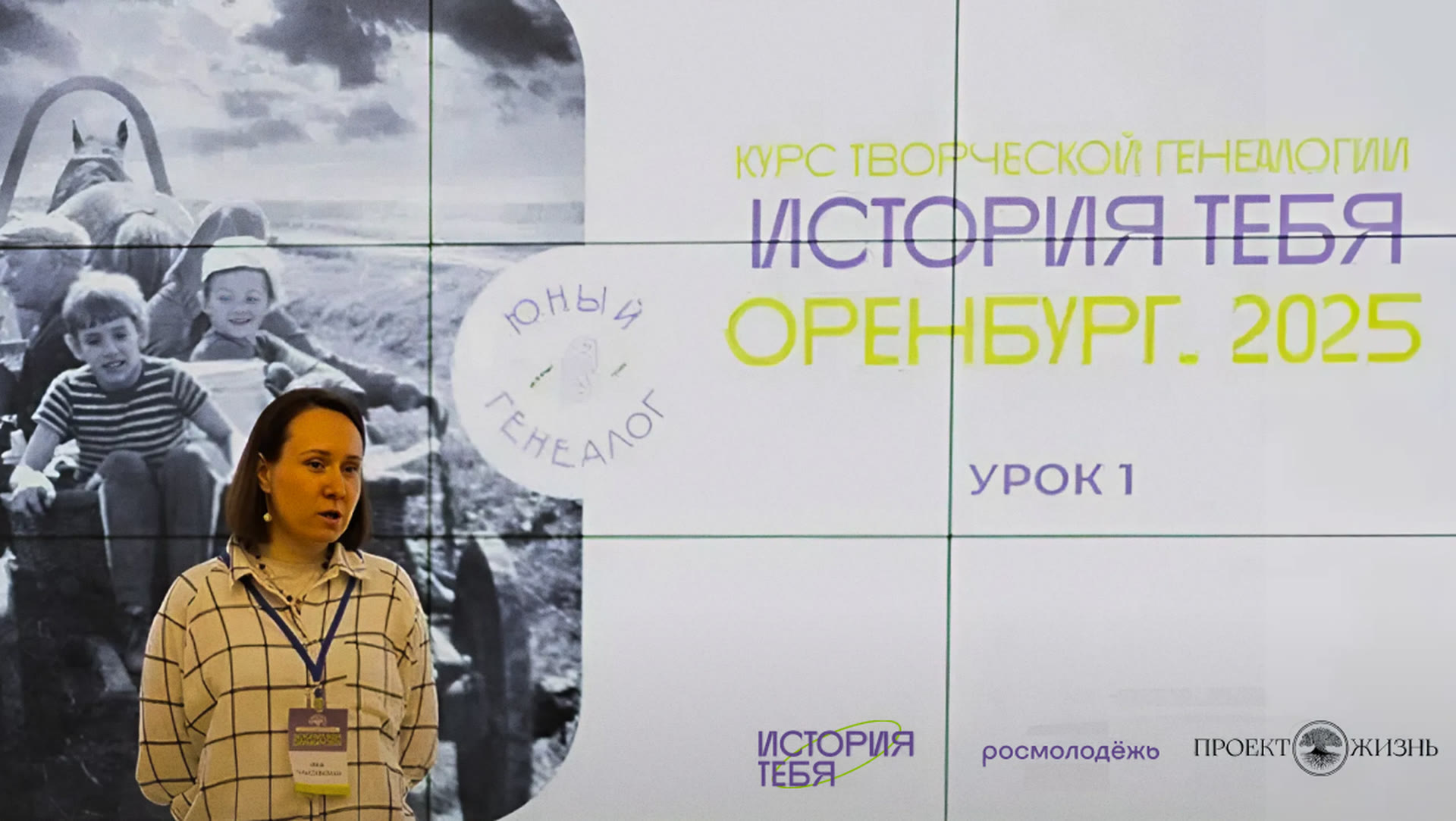 Фон