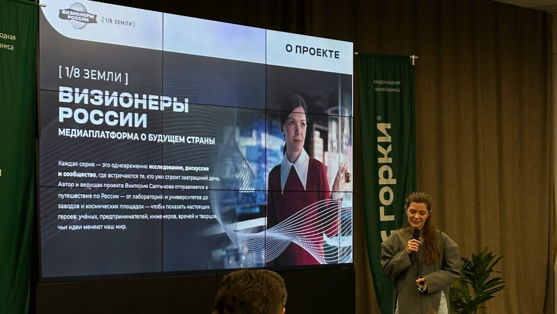 Фон