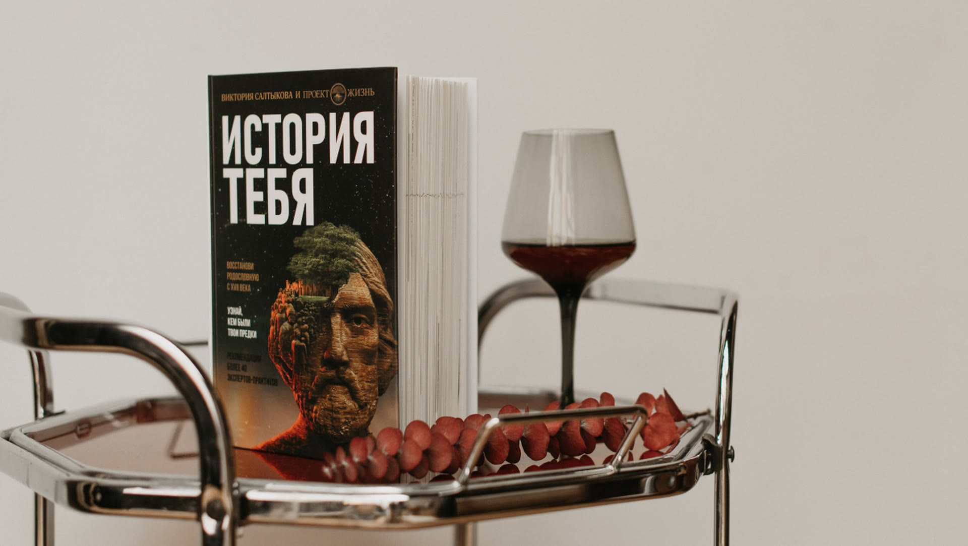 Фон