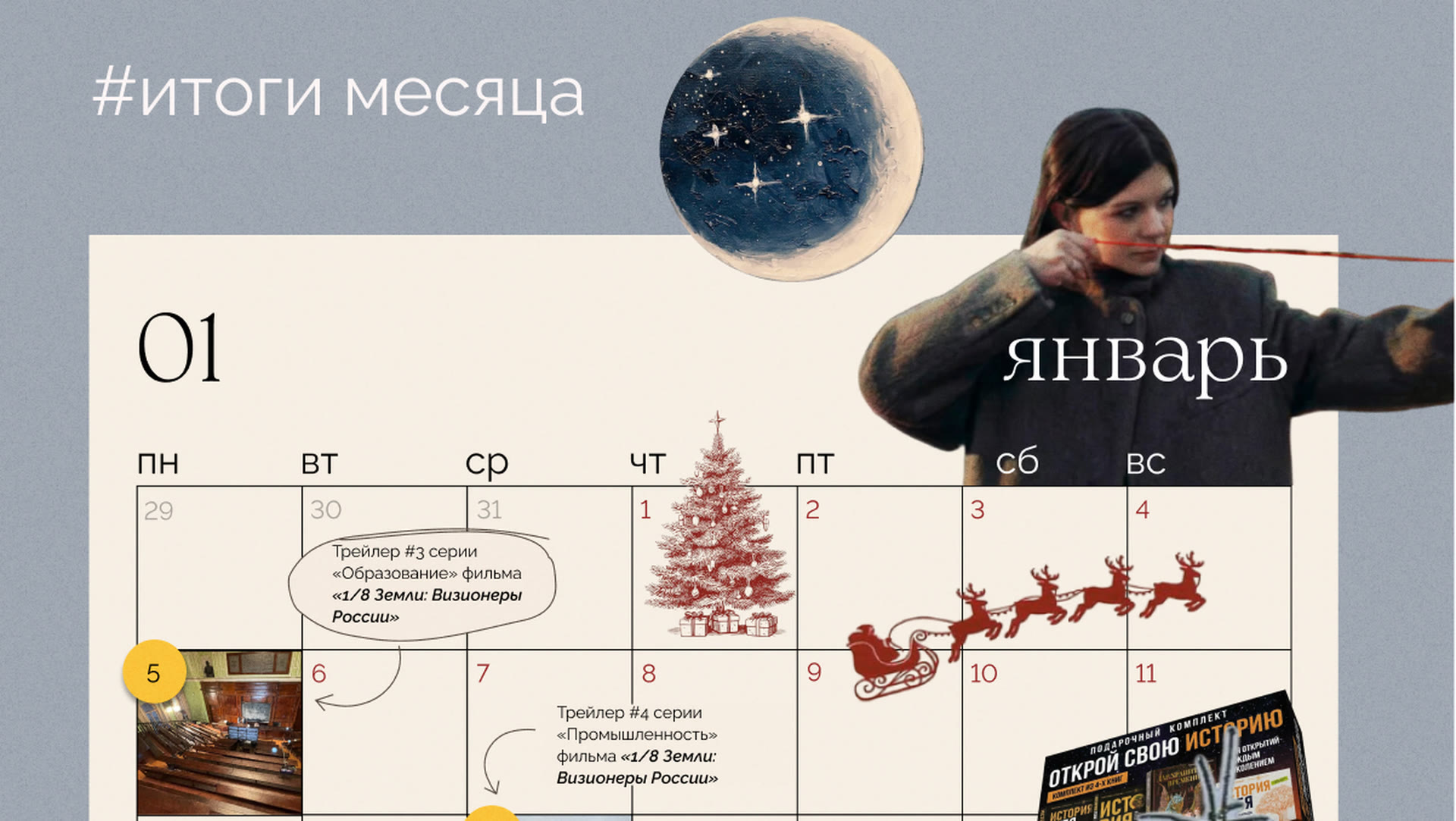 Фон