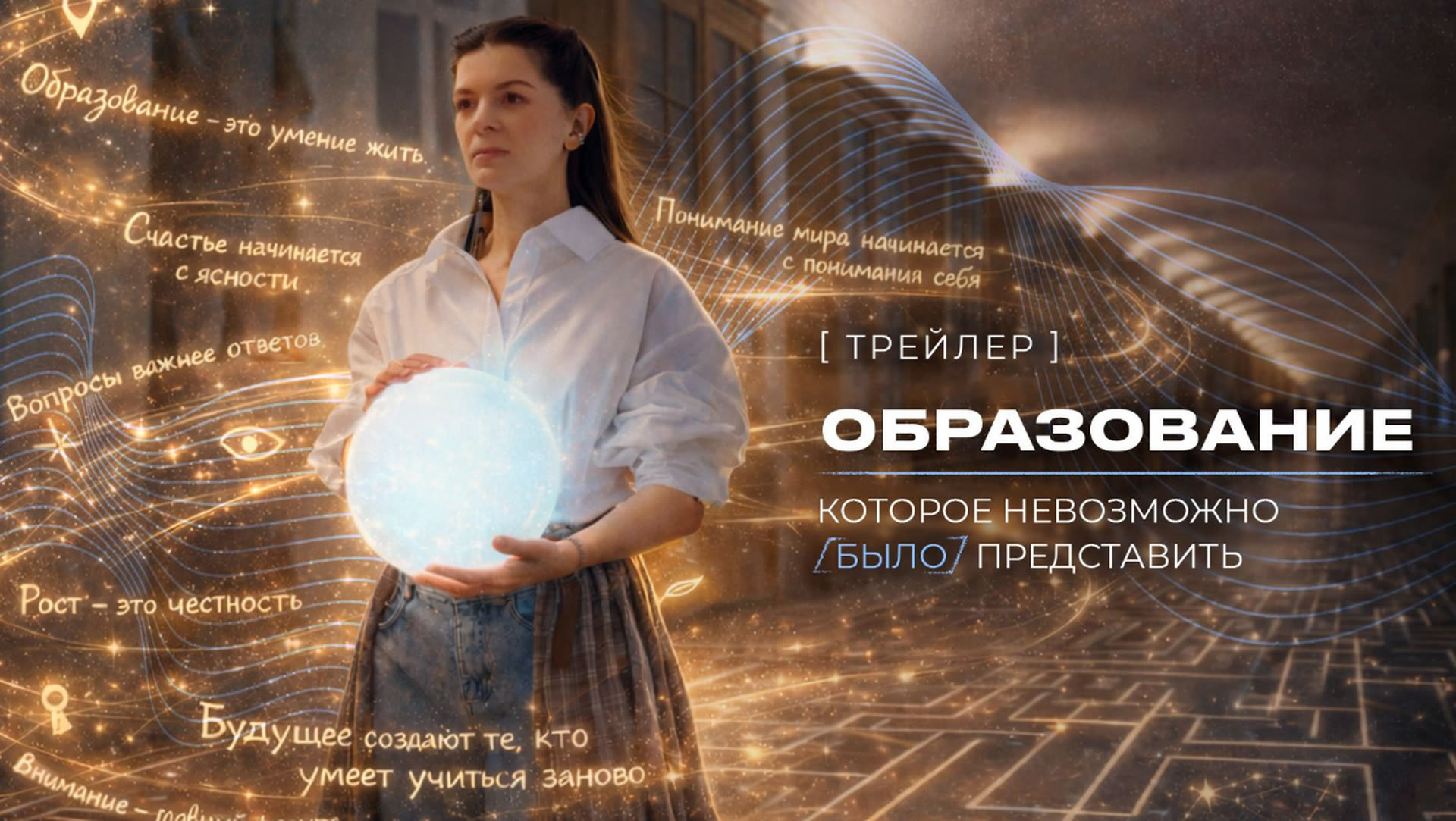 Фон