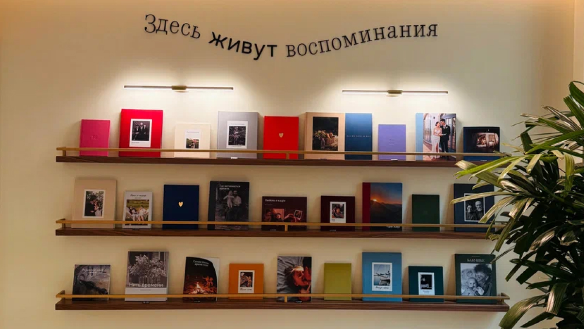 Фон