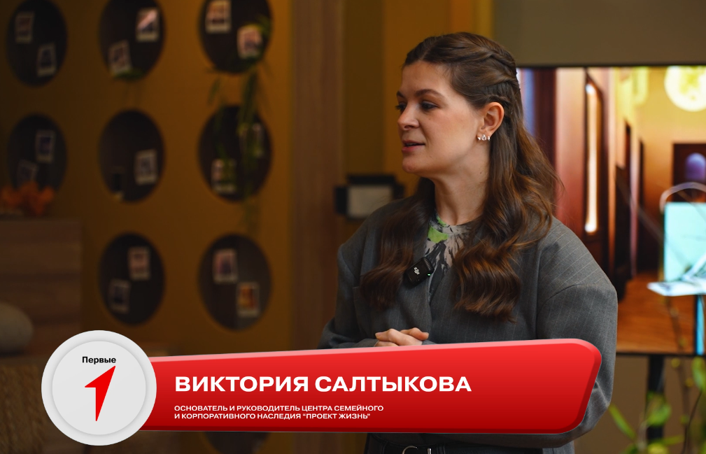 Недавно в нашем Доме наследия проходила съёмка выпуска «Новостей первых»