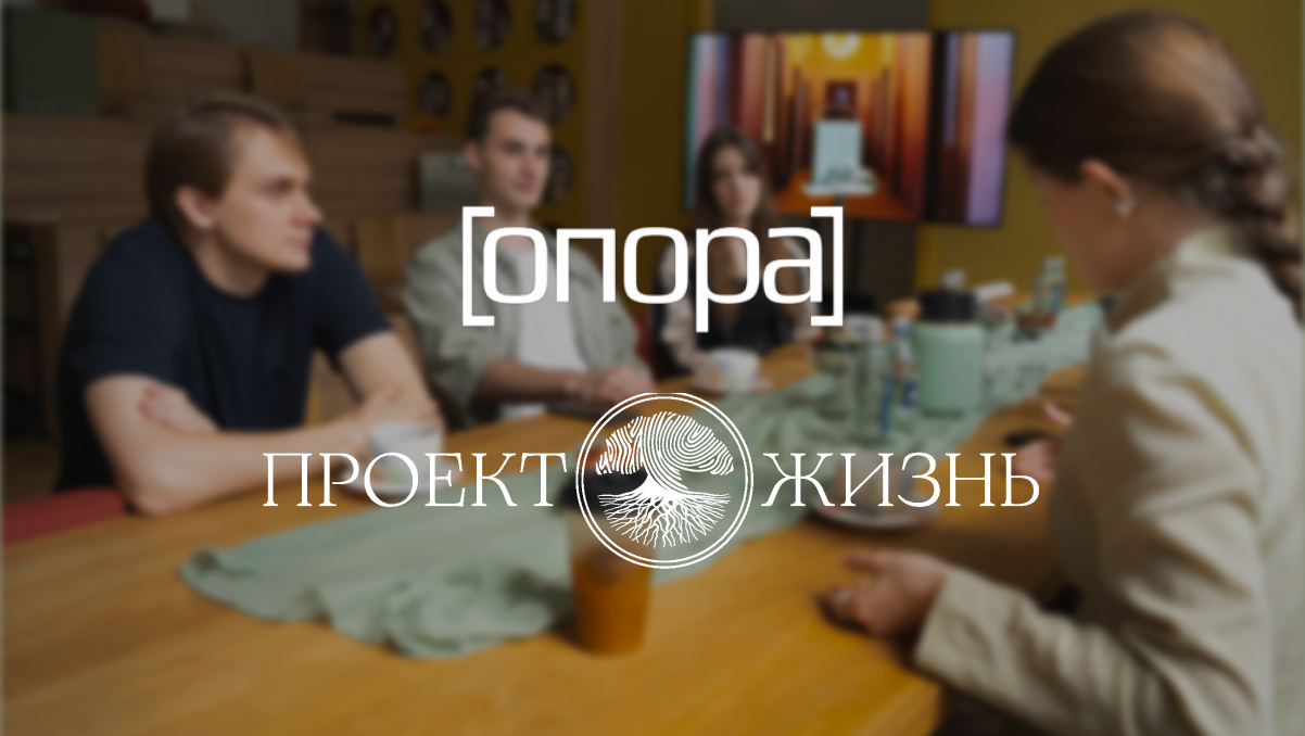 Фон
