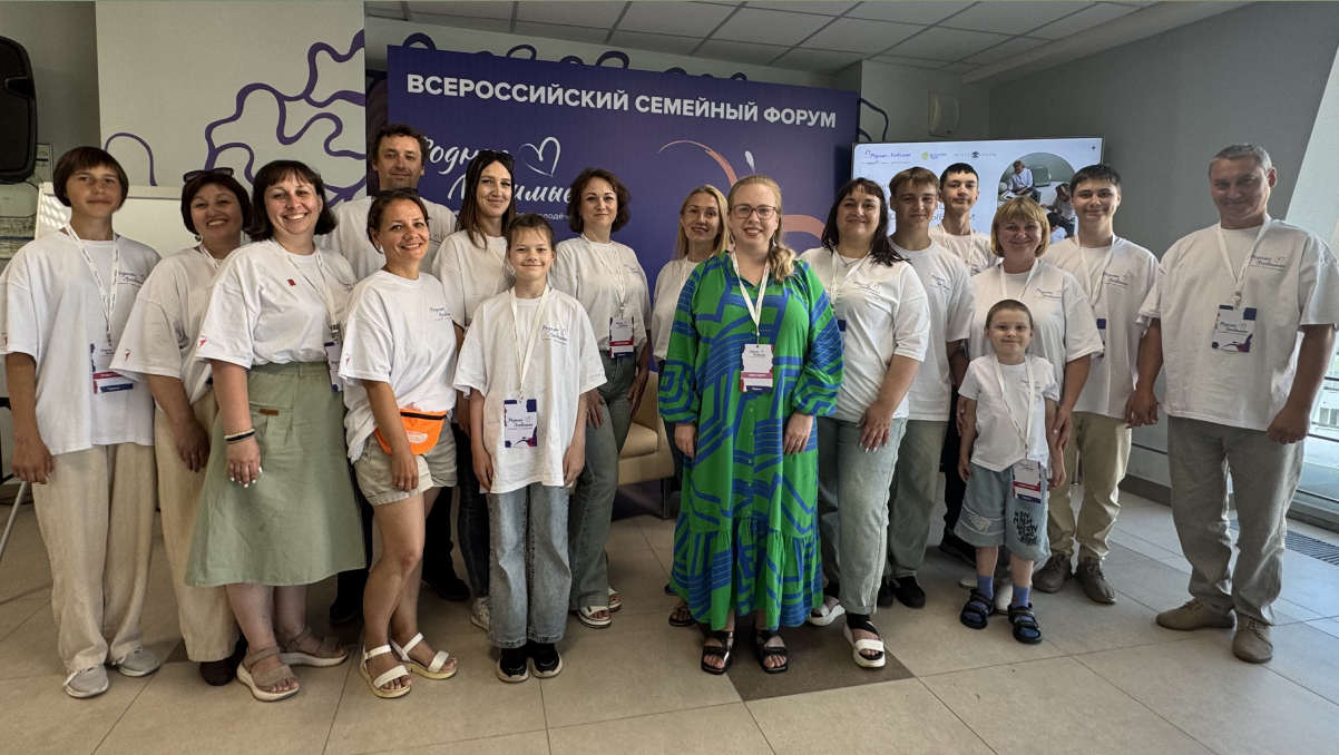 «Проект Жизнь» на форуме «Родные — Любимые»