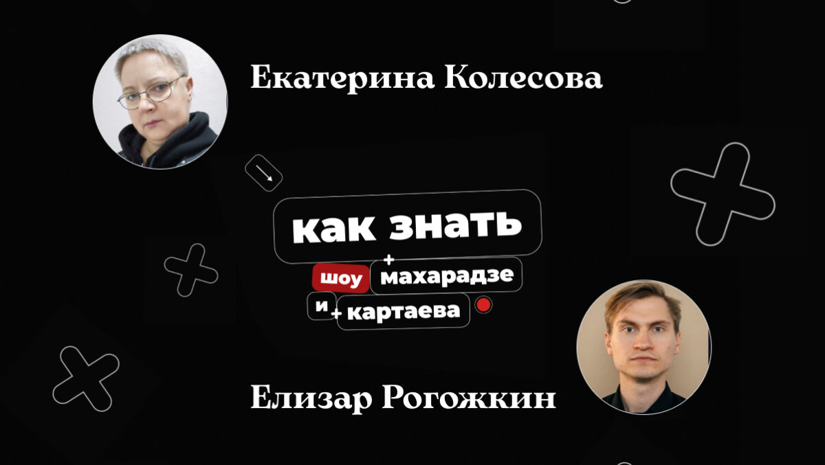 Июль на «Радио Маяк»