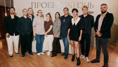 «Код поколений» — совместный вечер «Проекта Жизнь» и «Бизнес круиза»