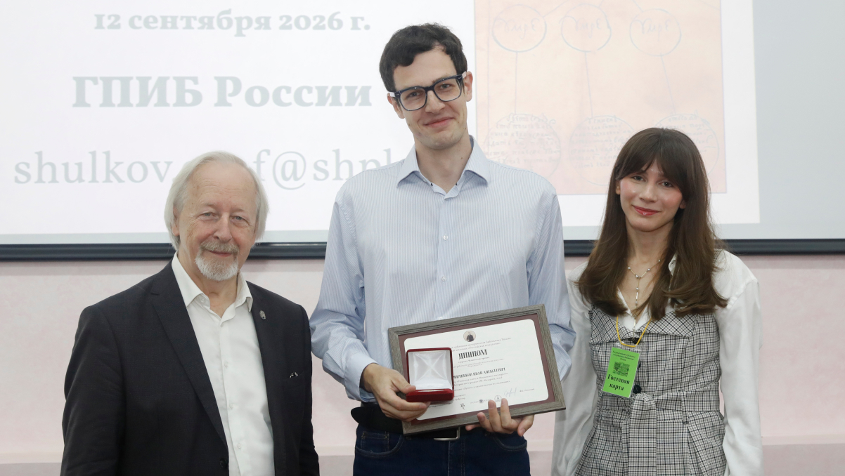 Фон